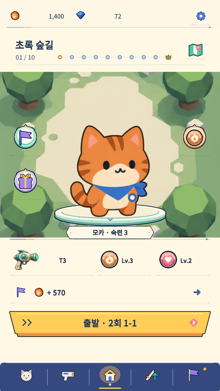 A cat and its selected equipment in the Cat Defense adventure home
