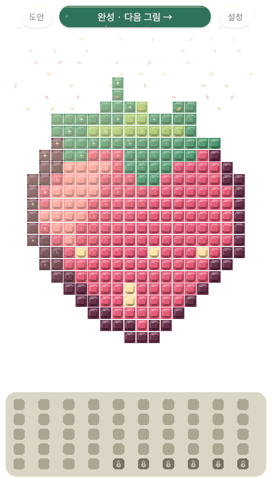 A completed strawberry picture made from colored jewels